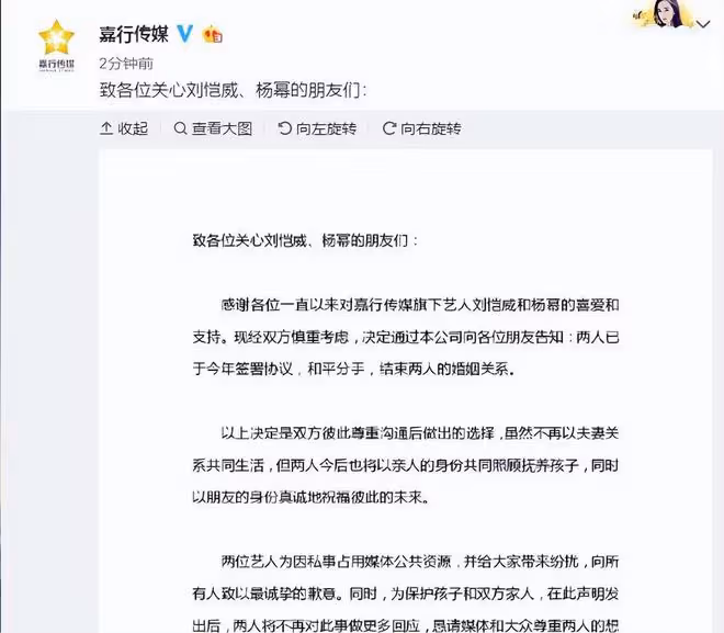 誰說離婚女人不值錢?這8位離婚的女星,真是一個比一個瀟灑