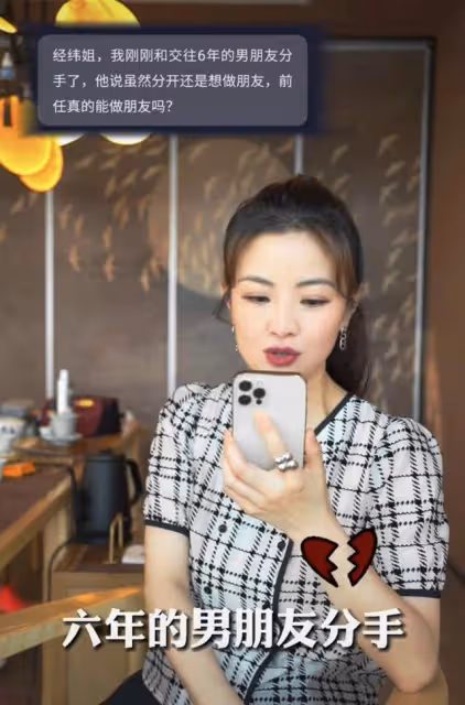 前央視主持塗經緯罕提前任,與撒貝寧分手後聯繫過,如今各自幸福