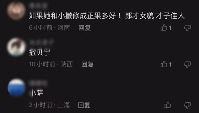 前央視主持塗經緯罕提前任,與撒貝寧分手後聯繫過,如今各自幸福