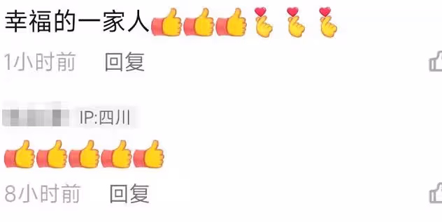 58歲史可與家人聚會,洋人老公鬍子泛白,混血兒子高大壯碩顏值高