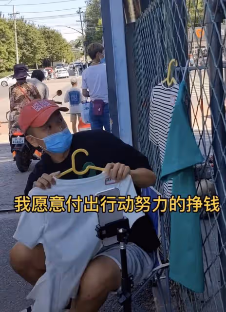 32歲北漂男星擺地攤賣衣服,均價不超20元,拿幾十元現金滿臉笑容