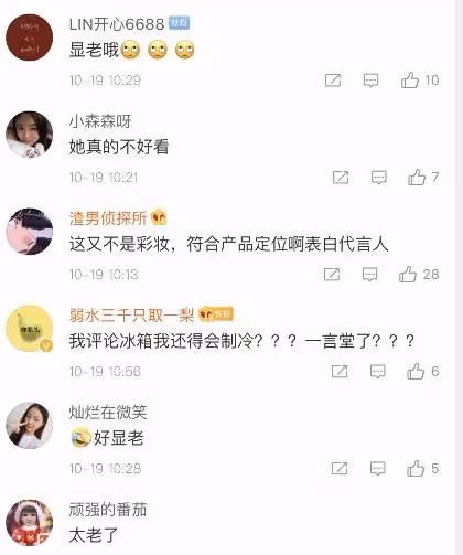 不是所有人都適合淡妝!迪麗熱巴最新大片淡妝出境 網友:女神就是女神