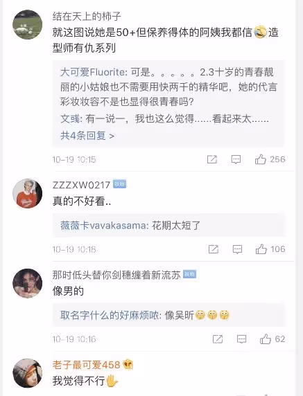 不是所有人都適合淡妝!迪麗熱巴最新大片淡妝出境 網友:女神就是女神