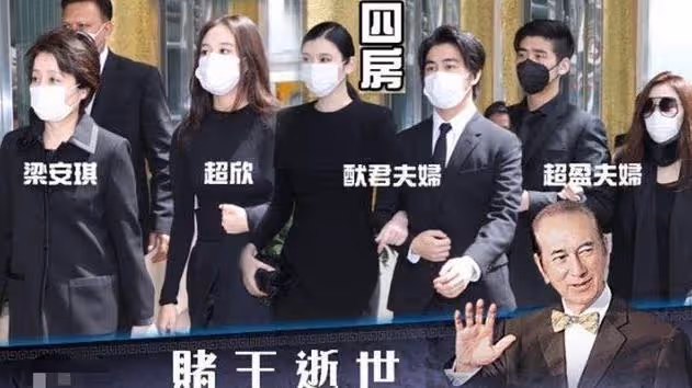 賭王最美的孫女!3歲痛失雙親成孤兒「大婚爺爺親自送出嫁」今現身告別式「低調打扮」仍難掩名媛氣質