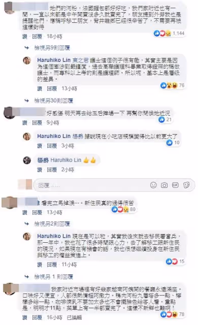 這裡是我家,越南媳婦替已逝夫養婆婆堅持根留台灣,被僱主諷去賣賺比較快,淚崩:我們不是又髒又臭
