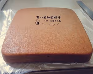 紅糖馬拉糕（廣式口味）