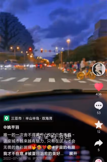 42歲姚芊羽要結婚?入行25年感情生活成謎,突然拍攝婚姻登記處