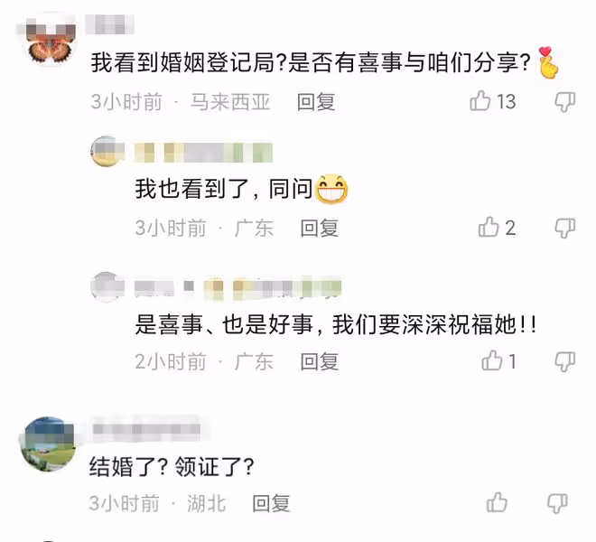 42歲姚芊羽要結婚?入行25年感情生活成謎,突然拍攝婚姻登記處