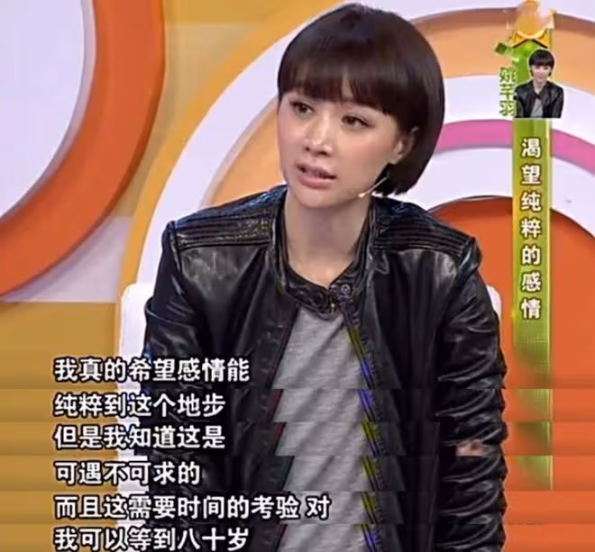 42歲姚芊羽要結婚?入行25年感情生活成謎,突然拍攝婚姻登記處