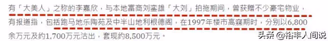 李嘉欣罕有分享性感健身照!豪宅搶鏡