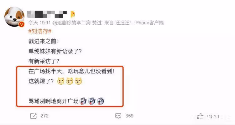 一晚上爆3個熱搜!關曉彤被造謠入獄,易烊千璽...