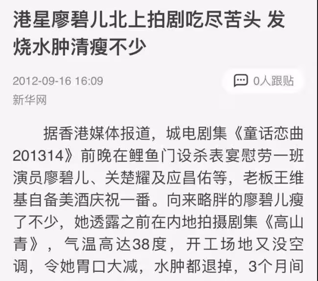 拜金拜金,拜到最後一無所有