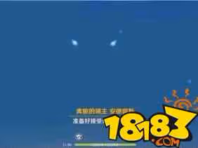 原神弓胚怎麼獲得 獲得弓胚方法