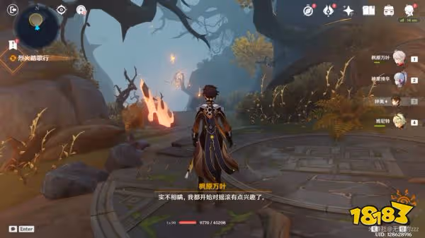 原神辛焱秘境通關攻略 辛焱秘境解謎方法一覽