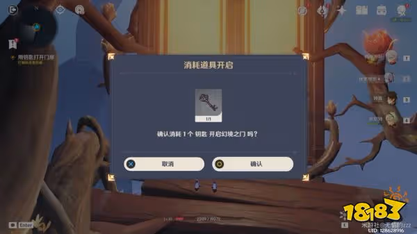 原神烈火踏歌行秘境通關攻略 烈火踏歌行秘境解謎方法一覽