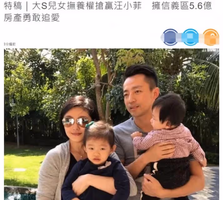 大S官宣再婚,具俊曄欲帶其回韓國生活,汪小菲兩孩子恐被改姓