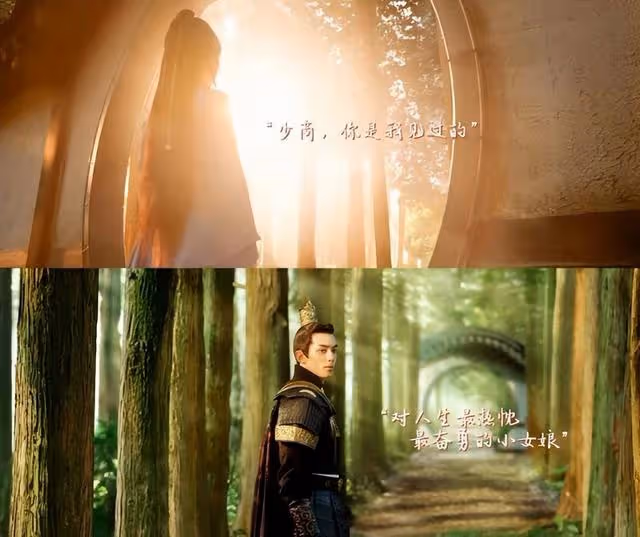 《星漢燦爛》神還原小說情節!名場景全都被拍出來