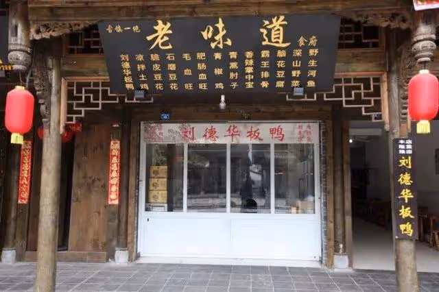 劉德華狀告劉德華烏龍事件：憑什麼讓我取消註冊？