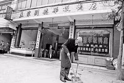 劉德華狀告劉德華烏龍事件：憑什麼讓我取消註冊？