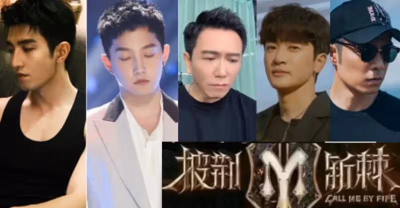 《披哥2》一公錄製完畢，哥兒們一同聚餐，現場禮物有創意
