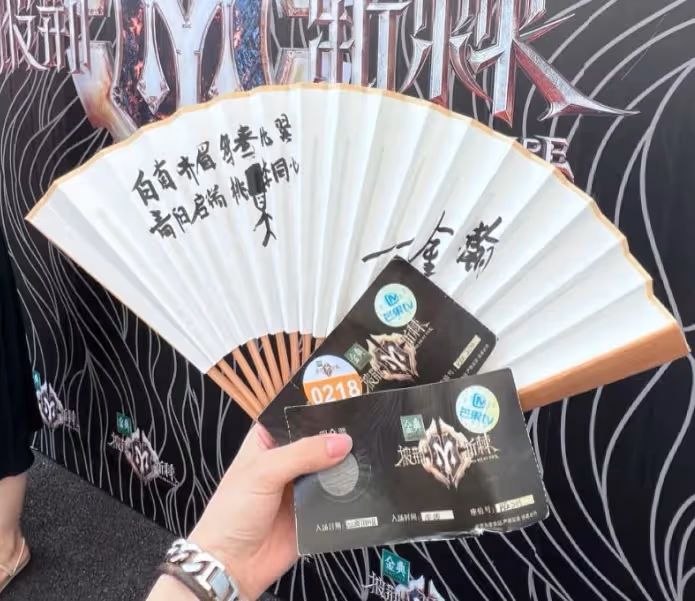 《披哥2》一公錄製完畢，哥兒們一同聚餐，現場禮物有創意