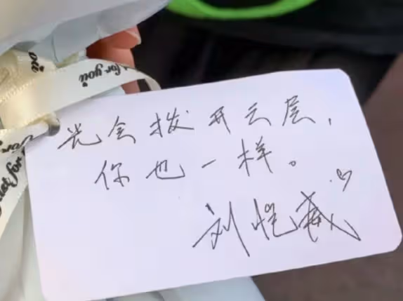 《披哥2》一公錄製完畢，哥兒們一同聚餐，現場禮物有創意