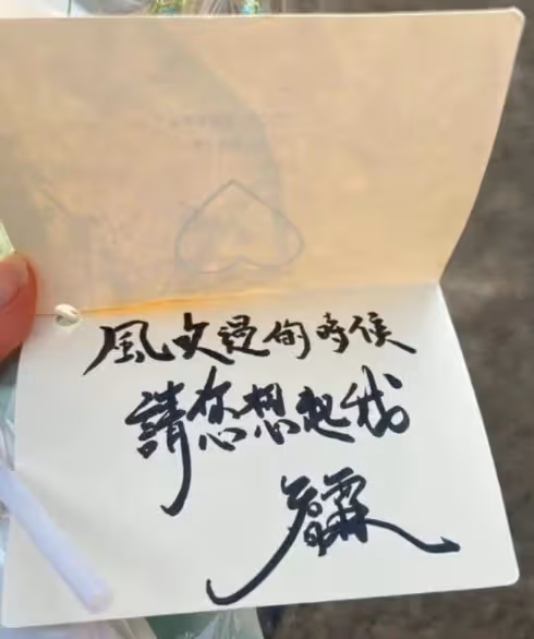 《披哥2》一公錄製完畢，哥兒們一同聚餐，現場禮物有創意