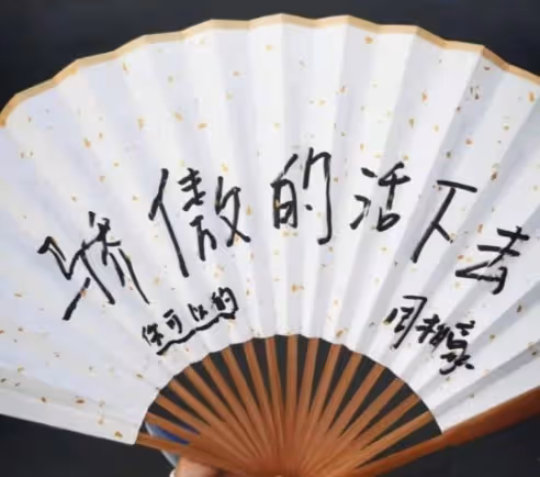 《披哥2》一公錄製完畢，哥兒們一同聚餐，現場禮物有創意