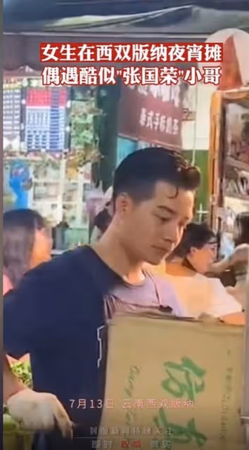 雲南燒烤店老闆撞臉張國榮　網嘆：世世皆輪迴？
