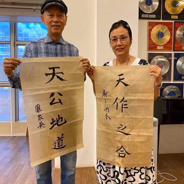 否認求婚19次汪明荃才點頭　羅家英爆拍2集《西遊記》收1集錢