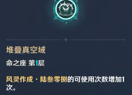 原神：0命萬葉和6命砂糖之間，那些奇怪的不方便說的秘密