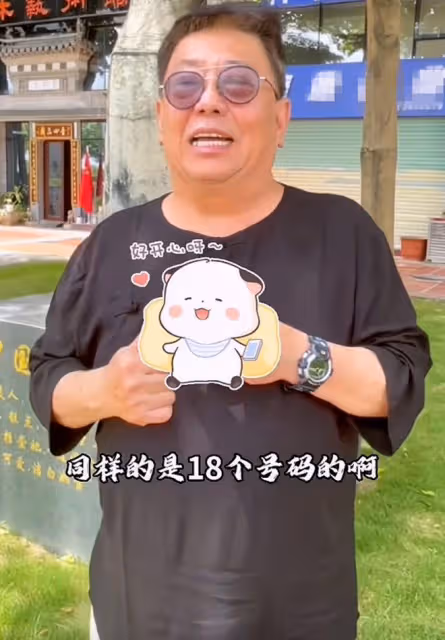 知名港星盼20天終獲內地居住證！迫不及待曬出證件，難掩興奮之情