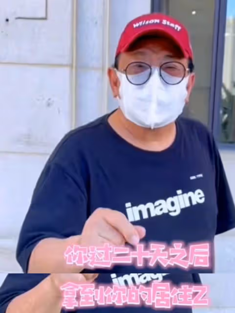 知名港星盼20天終獲內地居住證！迫不及待曬出證件，難掩興奮之情
