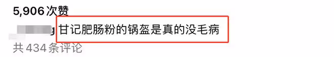 王思聰曬照打卡網紅店！吃16元肥腸粉大讚7元鍋盔，一桌不到百元
