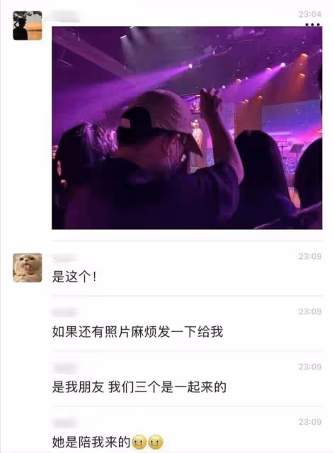 演出現場再出猥褻事件!多位女觀眾被摸,歌手本人霸氣活捉猥瑣男