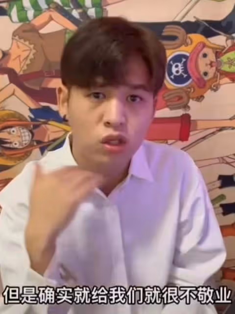 曝26歲男星耍大牌!拍戲遲到怕累怕熱態度差,遭副導演怒斥不敬業