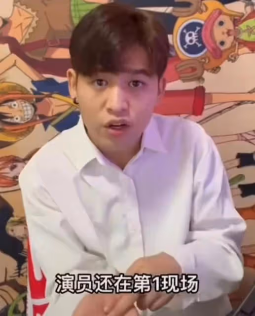 曝26歲男星耍大牌!拍戲遲到怕累怕熱態度差,遭副導演怒斥不敬業