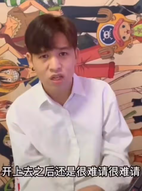 曝26歲男星耍大牌!拍戲遲到怕累怕熱態度差,遭副導演怒斥不敬業
