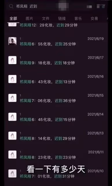 曝26歲男星耍大牌!拍戲遲到怕累怕熱態度差,遭副導演怒斥不敬業