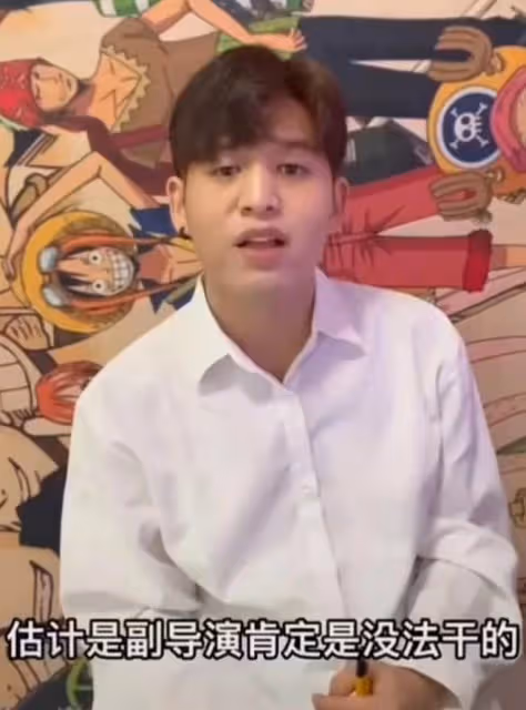 曝26歲男星耍大牌!拍戲遲到怕累怕熱態度差,遭副導演怒斥不敬業