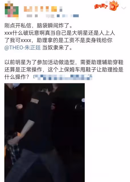曝26歲男星耍大牌!拍戲遲到怕累怕熱態度差,遭副導演怒斥不敬業