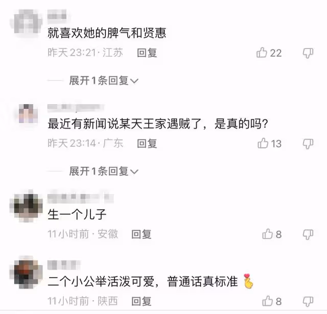 郭富城妻子獨自帶娃逛恐龍館,馬不停蹄趕補習班,方媛露面顯疲憊