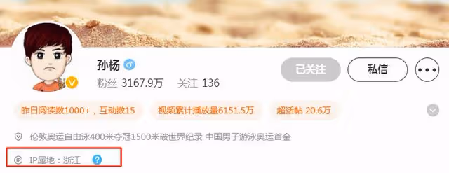 孫楊戀情添實錘!與張豆豆合體逛街被偶遇,兩人甜蜜依偎感情穩定