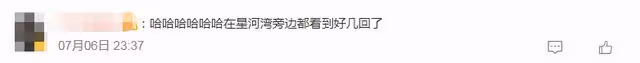 孫楊戀情添實錘!與張豆豆合體逛街被偶遇,兩人甜蜜依偎感情穩定