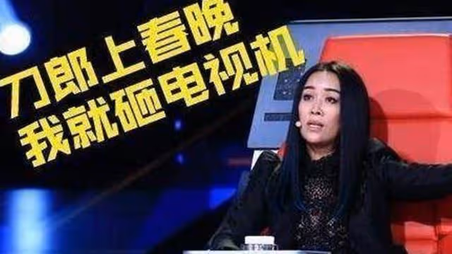 那英為何針對刀郎?當紅時期卻選擇隱退,看到吳京就明白了!