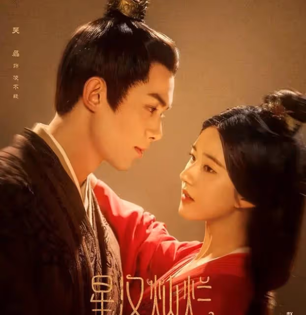 吳磊、趙露思《星漢燦爛》開分7.4!一度超過趙麗穎《幸福到萬家》