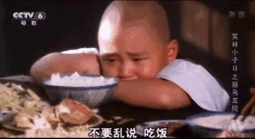 曾拒絕親梅艷芳，三歲賺千萬身家卻被父母敗光，郝邵文憑帶貨翻紅