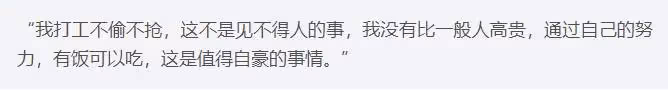 曾拒絕親梅艷芳,三歲賺千萬身家卻被父母敗光,郝邵文憑帶貨翻紅