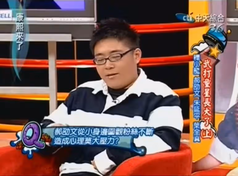 曾拒絕親梅艷芳,三歲賺千萬身家卻被父母敗光,郝邵文憑帶貨翻紅