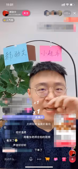 曾拒絕親梅艷芳,三歲賺千萬身家卻被父母敗光,郝邵文憑帶貨翻紅